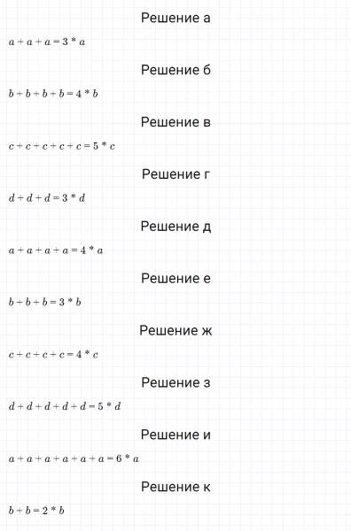 ГДЗ по математике 5 класс Никольский, Потапов задание №89