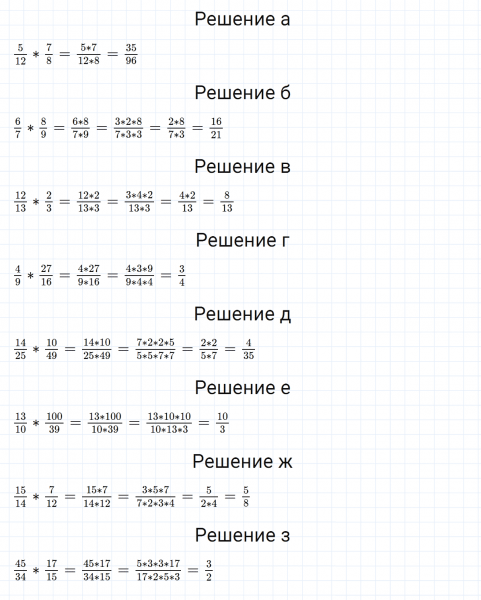 ГДЗ по математике 5 класс Никольский, Потапов задание №892