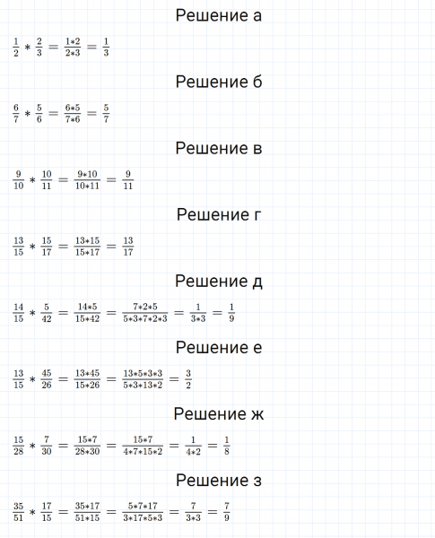 ГДЗ по математике 5 класс Никольский, Потапов задание №894