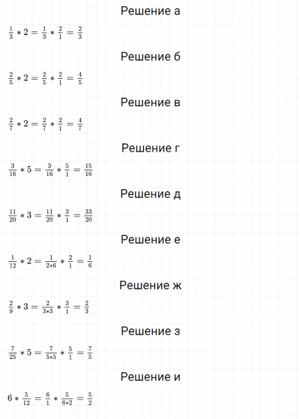 ГДЗ по математике 5 класс Никольский, Потапов задание №897