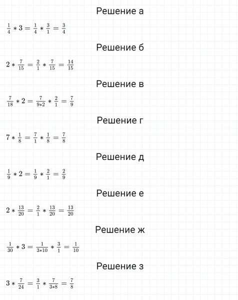 ГДЗ по математике 5 класс Никольский, Потапов задание №898