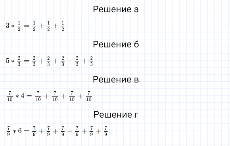 ГДЗ по математике 5 класс Никольский, Потапов задание №900