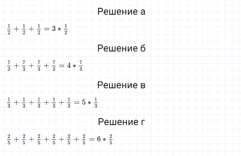 ГДЗ по математике 5 класс Никольский, Потапов задание №901