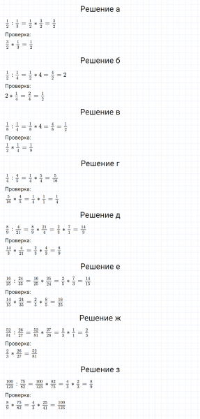 ГДЗ по математике 5 класс Никольский, Потапов задание №925