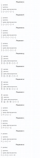 ГДЗ по математике 5 класс Никольский, Потапов задание №926
