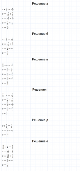 ГДЗ по математике 5 класс Никольский, Потапов задание №927