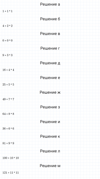 ГДЗ по математике 5 класс Никольский, Потапов задание №93
