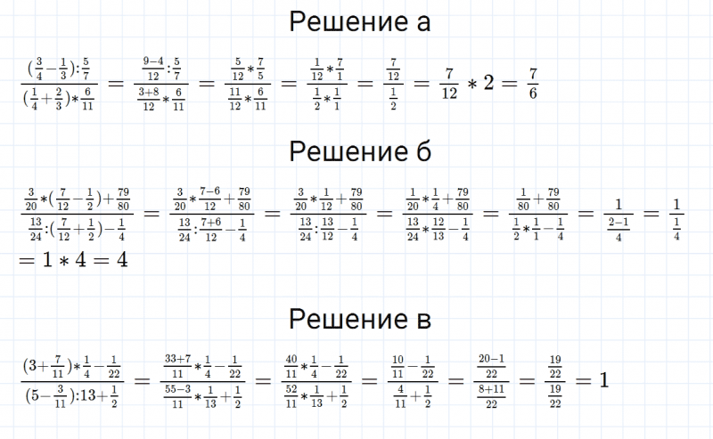 ГДЗ по математике 5 класс Никольский, Потапов задание №940