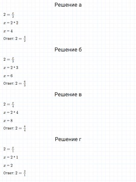 ГДЗ по математике 5 класс Никольский, Потапов задание №972