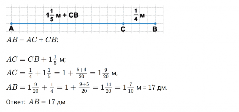 ГДЗ по математике 5 класс Никольский, Потапов задание №998