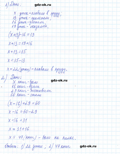 ГДЗ по математике 5 класс Виленкин, Жохов часть 2 страница 10 задание 5.26