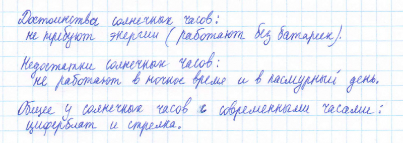 ГДЗ по математике 5 класс Виленкин, Жохов часть 2 страница 10 задание 5.28
