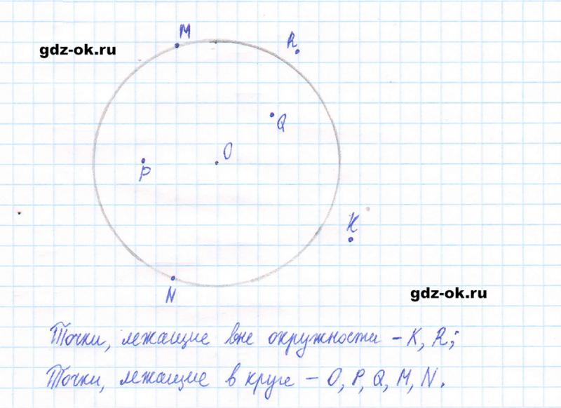 ГДЗ по математике 5 класс Виленкин, Жохов часть 2 страница 10 задание 5.29