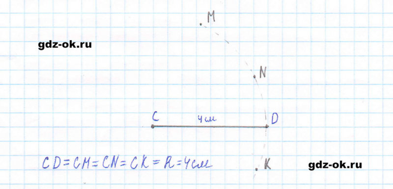 ГДЗ по математике 5 класс Виленкин, Жохов часть 2 страница 10 задание 5.30