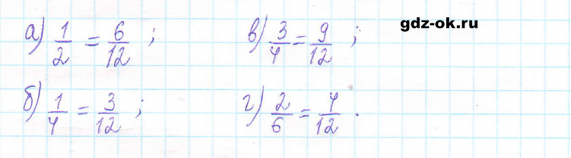 ГДЗ по математике 5 класс Виленкин, Жохов часть 2 страница 100 задание 6.49