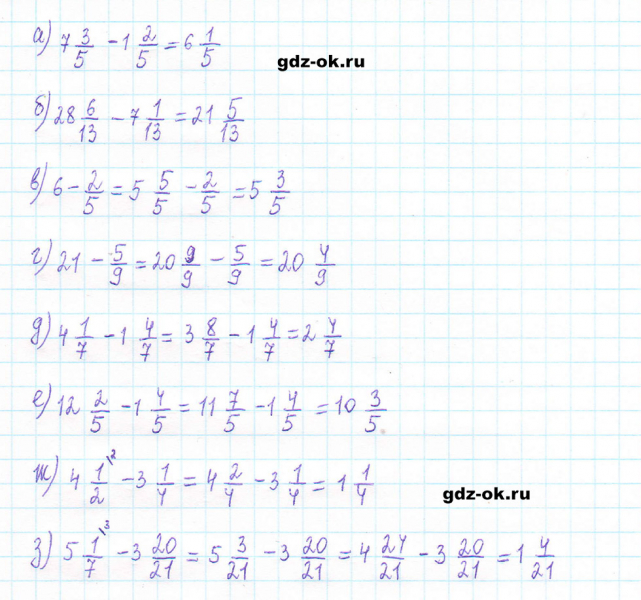ГДЗ по математике 5 класс Виленкин, Жохов часть 2 страница 101 задание 6.59
