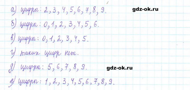 ГДЗ по математике 5 класс Виленкин, Жохов часть 2 страница 101 задание 6.62