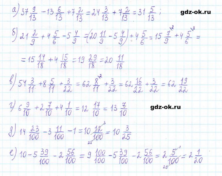 ГДЗ по математике 5 класс Виленкин, Жохов часть 2 страница 102 задание 6.66