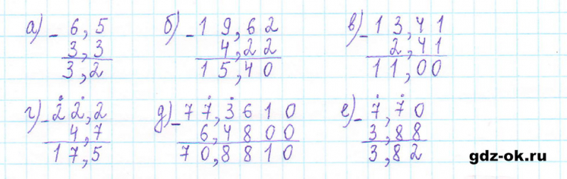ГДЗ по математике 5 класс Виленкин, Жохов часть 2 страница 105 задание 6.75