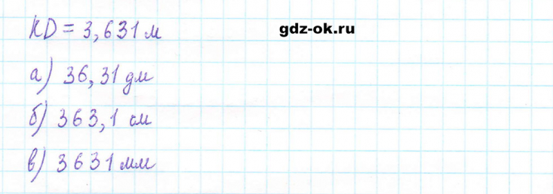 ГДЗ по математике 5 класс Виленкин, Жохов часть 2 страница 106 задание 6.95