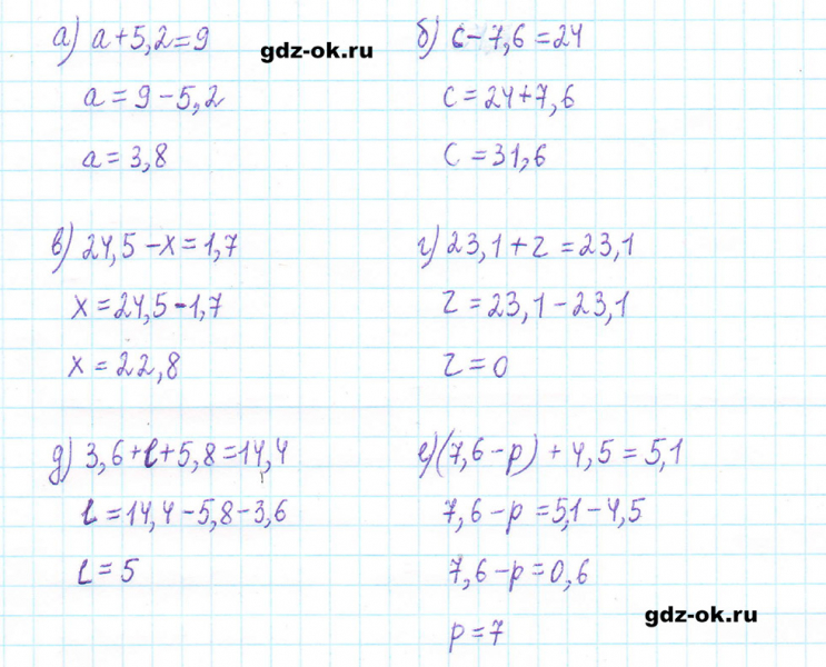 ГДЗ по математике 5 класс Виленкин, Жохов часть 2 страница 107 задание 6.100