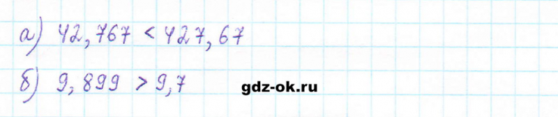 ГДЗ по математике 5 класс Виленкин, Жохов часть 2 страница 108 задание 6.109