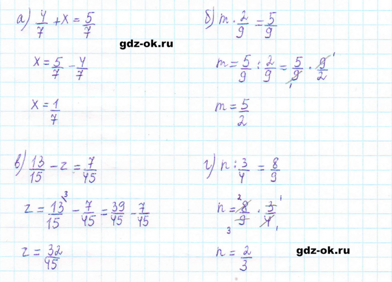 ГДЗ по математике 5 класс Виленкин, Жохов часть 2 страница 108 задание 6.113