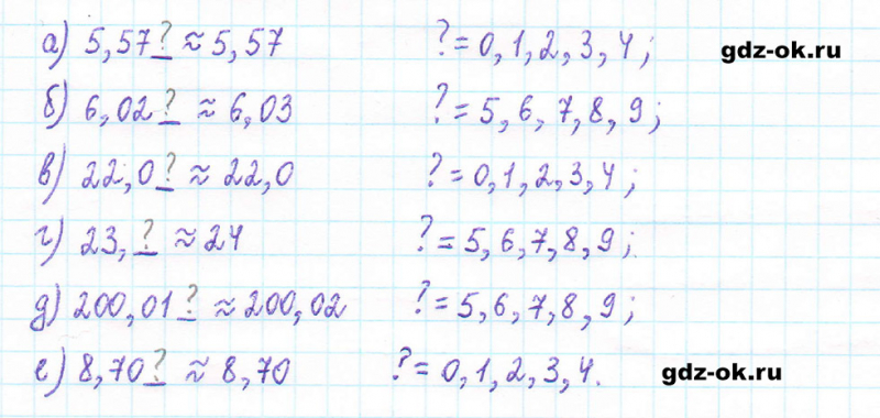 ГДЗ по математике 5 класс Виленкин, Жохов часть 2 страница 113 задание 6.136