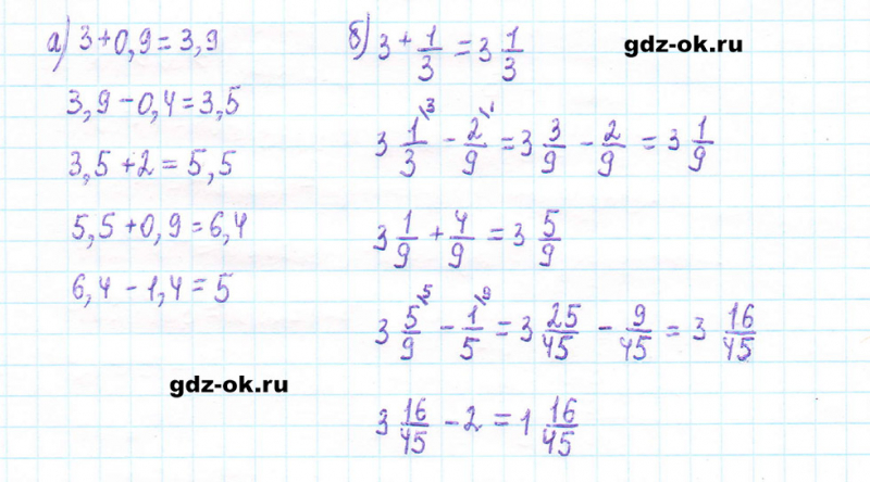 ГДЗ по математике 5 класс Виленкин, Жохов часть 2 страница 114 задание 6.143