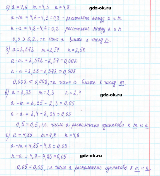 ГДЗ по математике 5 класс Виленкин, Жохов часть 2 страница 114 задание 6.144