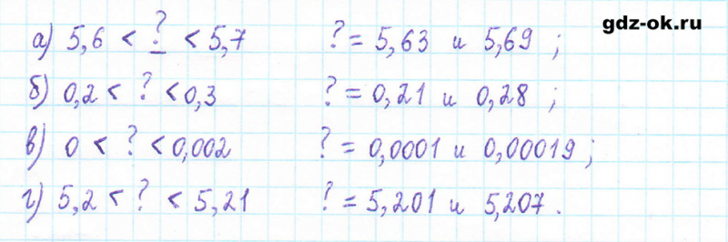 ГДЗ по математике 5 класс Виленкин, Жохов часть 2 страница 114 задание 6.147