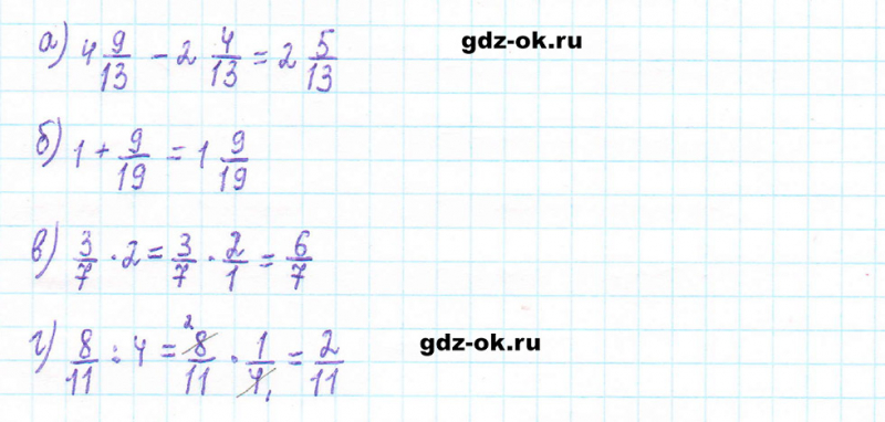 ГДЗ по математике 5 класс Виленкин, Жохов часть 2 страница 115 задание 6.151