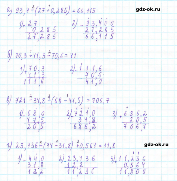 ГДЗ по математике 5 класс Виленкин, Жохов часть 2 страница 115 задание 6.159
