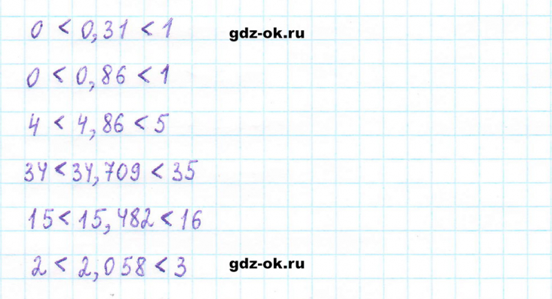 ГДЗ по математике 5 класс Виленкин, Жохов часть 2 страница 116 задание 6.163