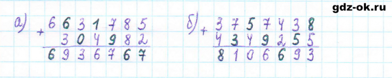 ГДЗ по математике 5 класс Виленкин, Жохов часть 2 страница 116 задание 6.169