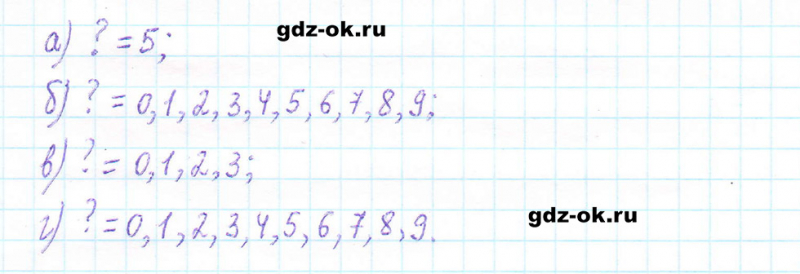 ГДЗ по математике 5 класс Виленкин, Жохов часть 2 страница 120 задание 6.188