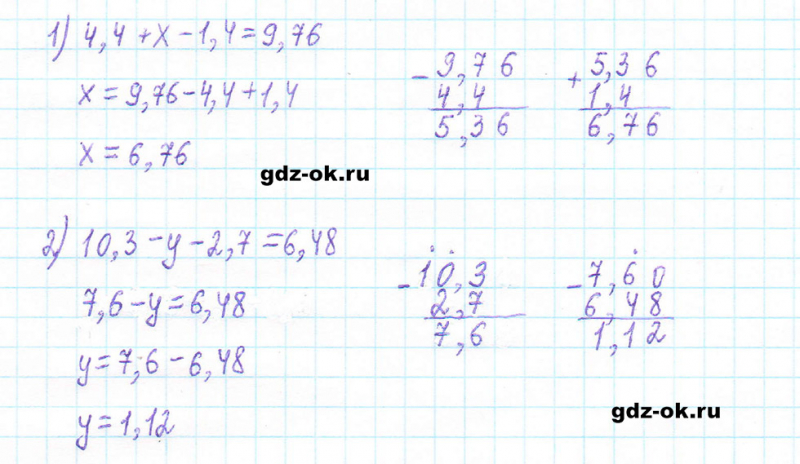 ГДЗ по математике 5 класс Виленкин, Жохов часть 2 страница 121 задание 6.197