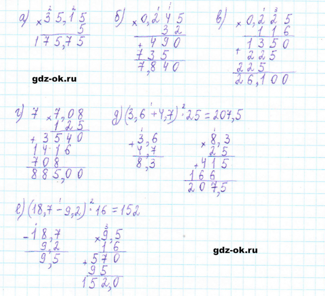 ГДЗ по математике 5 класс Виленкин, Жохов часть 2 страница 121 задание 6.198