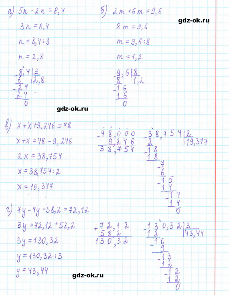 ГДЗ по математике 5 класс Виленкин, Жохов часть 2 страница 125 задание 6.219