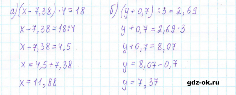 ГДЗ по математике 5 класс Виленкин, Жохов часть 2 страница 126 задание 6.229