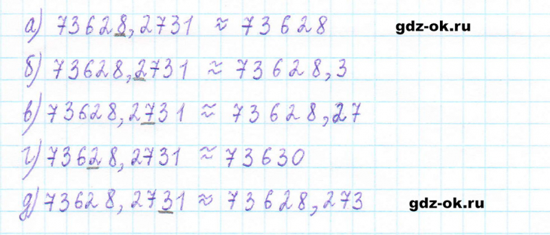 ГДЗ по математике 5 класс Виленкин, Жохов часть 2 страница 127 задание 6.239