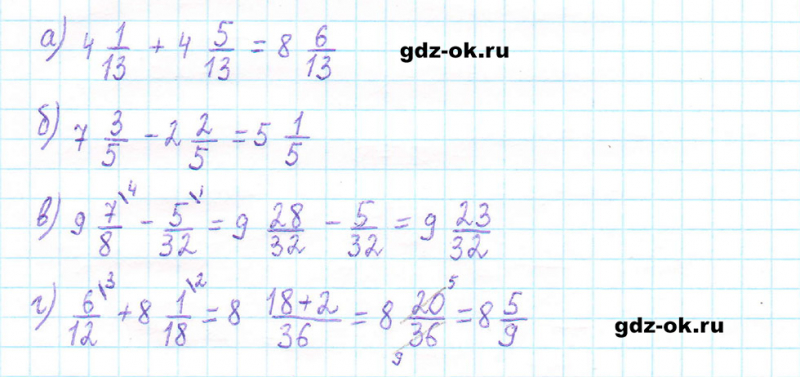ГДЗ по математике 5 класс Виленкин, Жохов часть 2 страница 127 задание 6.240