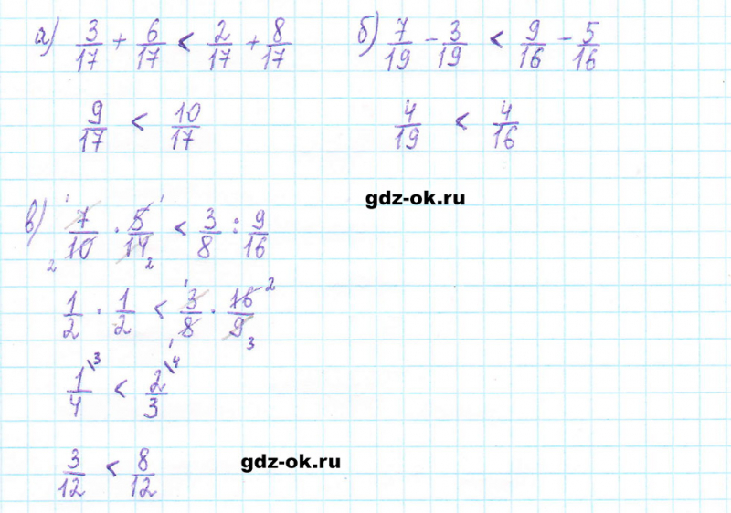 ГДЗ по математике 5 класс Виленкин, Жохов часть 2 страница 127 задание 6.241