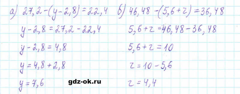 ГДЗ по математике 5 класс Виленкин, Жохов часть 2 страница 127 задание 6.244