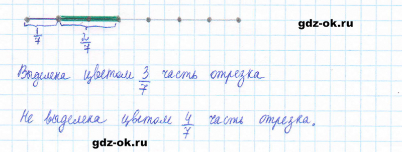 ГДЗ по математике 5 класс Виленкин, Жохов часть 2 страница 13 задание 5.40