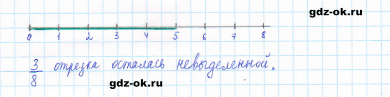 ГДЗ по математике 5 класс Виленкин, Жохов часть 2 страница 13 задание 5.41
