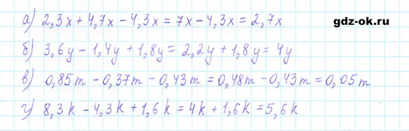 ГДЗ по математике 5 класс Виленкин, Жохов часть 2 страница 131 задание 6.278