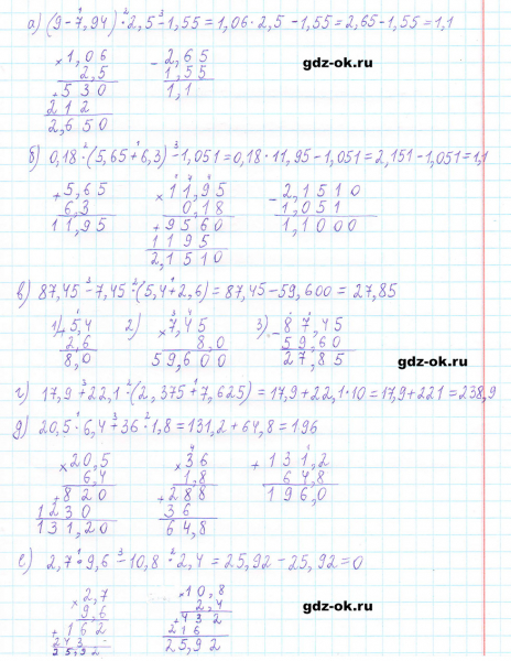 ГДЗ по математике 5 класс Виленкин, Жохов часть 2 страница 132 задание 6.280