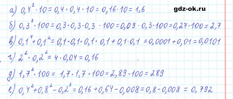 ГДЗ по математике 5 класс Виленкин, Жохов часть 2 страница 135 задание 6.315