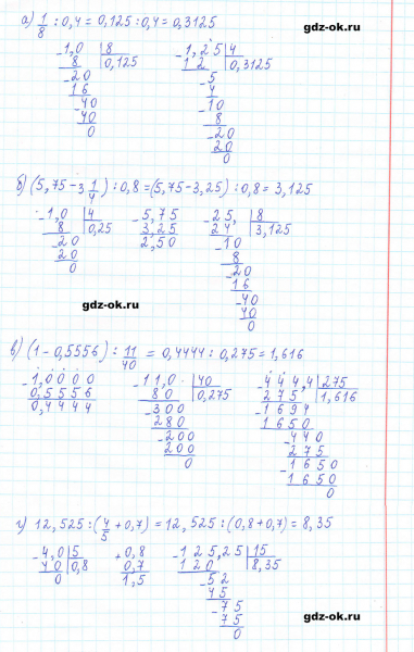 ГДЗ по математике 5 класс Виленкин, Жохов часть 2 страница 138 задание 6.340